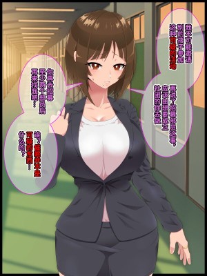 [ひぷの寿司] 彩眠心喰2 [心海汉化组]_004