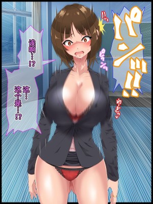 [ひぷの寿司] 彩眠心喰2 [心海汉化组]_033