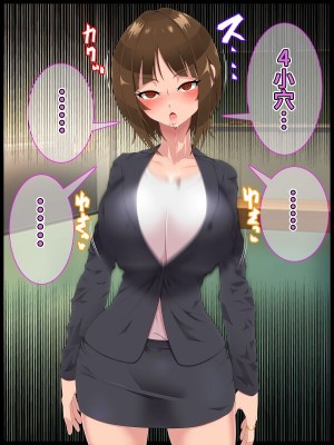 [ひぷの寿司] 彩眠心喰2 [心海汉化组]_031