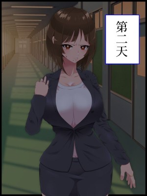 [ひぷの寿司] 彩眠心喰2 [心海汉化组]_021