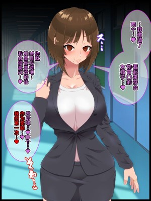 [ひぷの寿司] 彩眠心喰2 [心海汉化组]_104