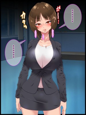 [ひぷの寿司] 彩眠心喰2 [心海汉化组]_012