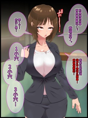 [ひぷの寿司] 彩眠心喰2 [心海汉化组]_030