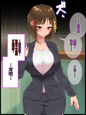 [ひぷの寿司] 彩眠心喰2 [心海汉化组]_028