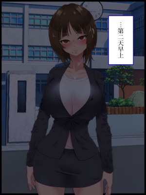 [ひぷの寿司] 彩眠心喰2 [心海汉化组]_080