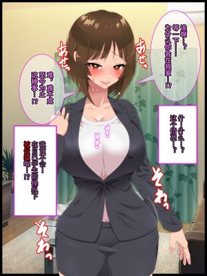 [ひぷの寿司] 彩眠心喰2 [心海汉化组]_063