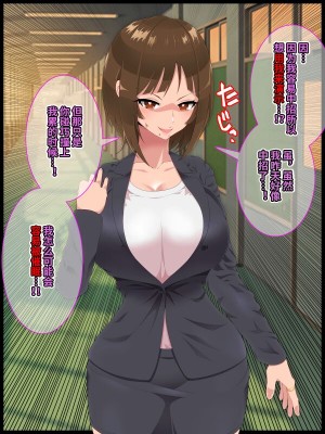 [ひぷの寿司] 彩眠心喰2 [心海汉化组]_024