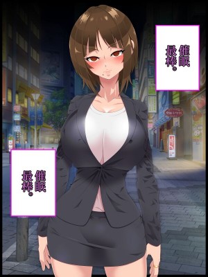 [ひぷの寿司] 彩眠心喰2 [心海汉化组]_046