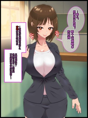 [ひぷの寿司] 彩眠心喰2 [心海汉化组]_011