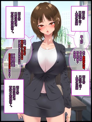 [ひぷの寿司] 彩眠心喰2 [心海汉化组]_082