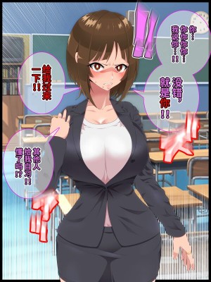 [ひぷの寿司] 彩眠心喰2 [心海汉化组]_086