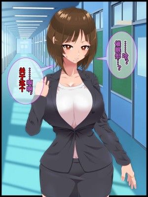 [ひぷの寿司] 彩眠心喰2 [心海汉化组]_103