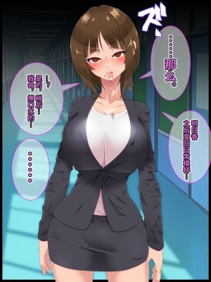 [ひぷの寿司] 彩眠心喰2 [心海汉化组]_106