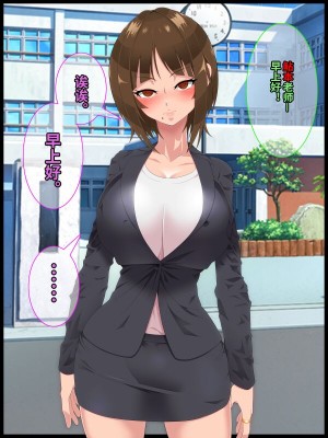 [ひぷの寿司] 彩眠心喰2 [心海汉化组]_081