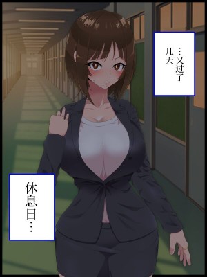 [ひぷの寿司] 彩眠心喰2 [心海汉化组]_056