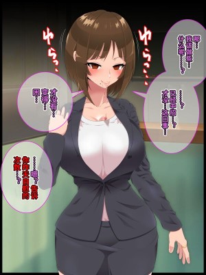 [ひぷの寿司] 彩眠心喰2 [心海汉化组]_029