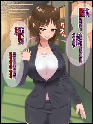 [ひぷの寿司] 彩眠心喰2 [心海汉化组]_008