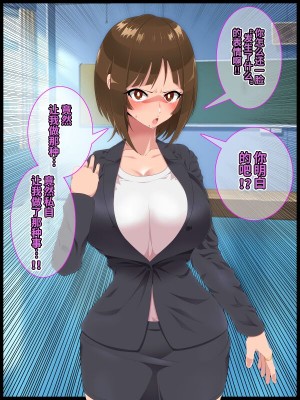 [ひぷの寿司] 彩眠心喰2 [心海汉化组]_087