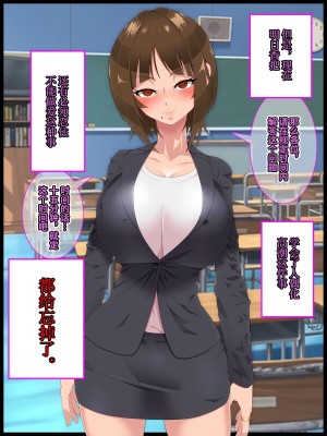 [ひぷの寿司] 彩眠心喰2 [心海汉化组]_083