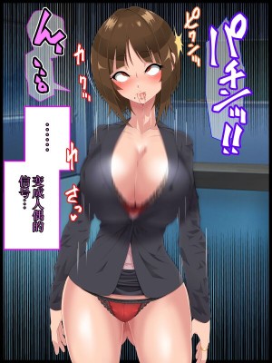 [ひぷの寿司] 彩眠心喰2 [心海汉化组]_043