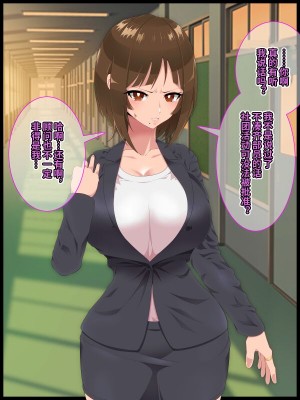 [ひぷの寿司] 彩眠心喰2 [心海汉化组]_022