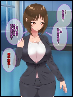 [ひぷの寿司] 彩眠心喰2 [心海汉化组]_015