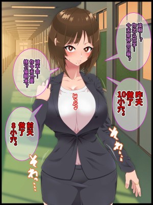 [ひぷの寿司] 彩眠心喰2 [心海汉化组]_057