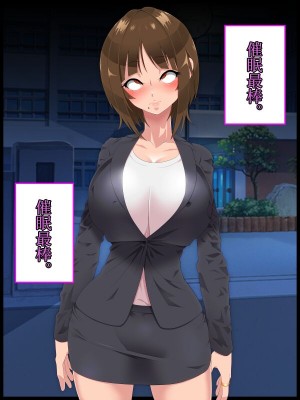 [ひぷの寿司] 彩眠心喰2 [心海汉化组]_045