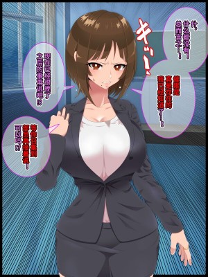 [ひぷの寿司] 彩眠心喰2 [心海汉化组]_016