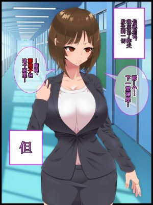 [ひぷの寿司] 彩眠心喰2 [心海汉化组]_084