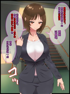 [ひぷの寿司] 彩眠心喰2 [心海汉化组]_009