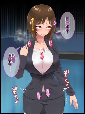 [ひぷの寿司] 彩眠心喰2 [心海汉化组]_020