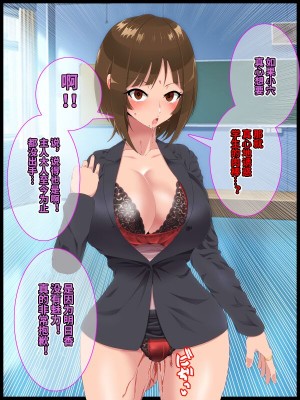 [ひぷの寿司] 彩眠心喰2 [心海汉化组]_092