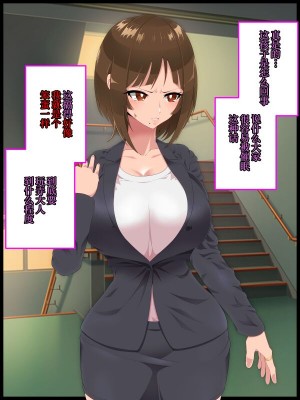 [ひぷの寿司] 彩眠心喰2 [心海汉化组]_026