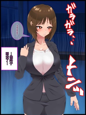 [ひぷの寿司] 彩眠心喰2 [心海汉化组]_018