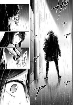 [山本やみー×門馬司] ギルティサークル 第03巻 [不咕鸟汉化组]_117