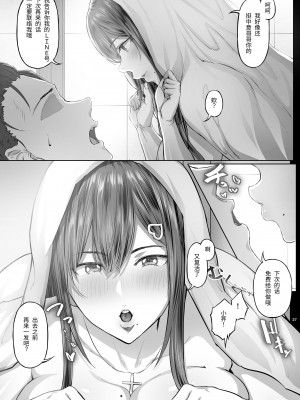 [ken-1] 夏日 C-ori01 [中国翻訳] [DL版]_26