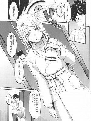 [池袋蒸留所] わたしのこと、好き…でしょ (学園アイドルマスター)_08