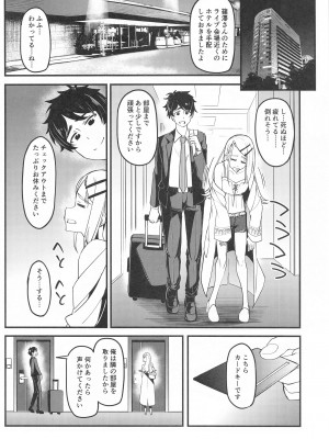 [池袋蒸留所] わたしのこと、好き…でしょ (学園アイドルマスター)_03