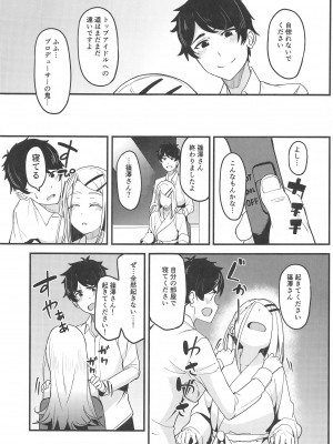 [池袋蒸留所] わたしのこと、好き…でしょ (学園アイドルマスター)_10