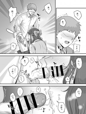 [黄金紳士倶楽部 (cloudy)] 元歌姫アンドロイドを拾った話_18