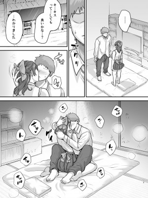 [黄金紳士倶楽部 (cloudy)] 元歌姫アンドロイドを拾った話_12