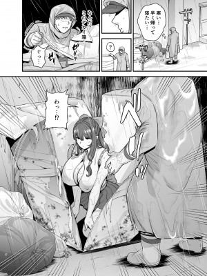 [黄金紳士倶楽部 (cloudy)] 元歌姫アンドロイドを拾った話_03