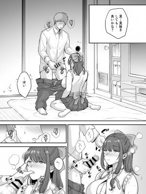 [黄金紳士倶楽部 (cloudy)] 元歌姫アンドロイドを拾った話_14