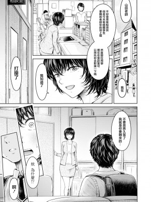 [H9] どうする…しちゃう？[中国翻译]_19