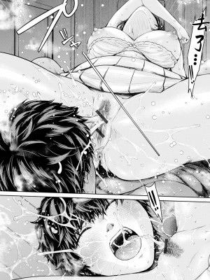 [H9] どうする…しちゃう？[中国翻译]_16