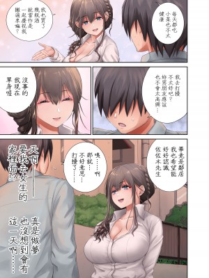 [Studio P.M.Y] 隣に越してきたむっちりな女性がなぜか俺とHしたがるんだが？[DL版] [中国翻訳]_14