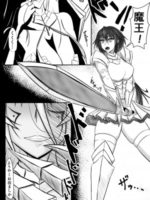 [turboseijin] 女魔王様、壊れたエロRPG世界に転生してエロスキルとエロステータスを付与されまくって淫乱メス豚肉便器魔王に_04