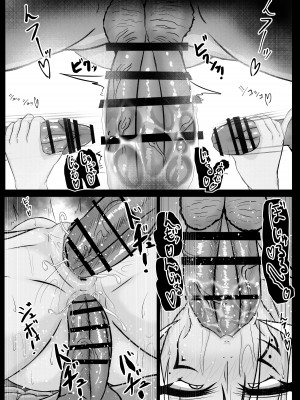 [turboseijin] 女魔王様、壊れたエロRPG世界に転生してエロスキルとエロステータスを付与されまくって淫乱メス豚肉便器魔王に_53