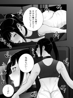 [マテリアルエンジン] 隷属の首輪 憧れの陸上部先輩を捕らえて自分の好みに洗脳調教_49